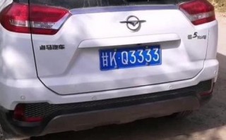 陇南车牌靓号出售-内江车牌靓号代选