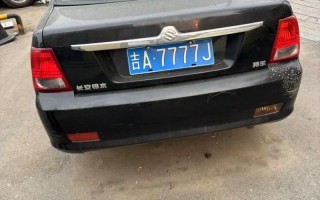 吉林车牌靓号出售-大庆淮安车牌代办