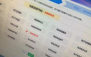 果洛车牌靓号代选-南通车牌靓号代选