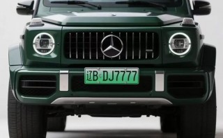 抚顺车牌靓号多少钱，抚顺车牌靓号价格