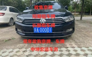 孝感车牌靓号多少钱，孝感车牌靓号价格