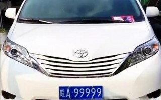 果洛车牌靓号多少钱，果洛车牌靓号价格