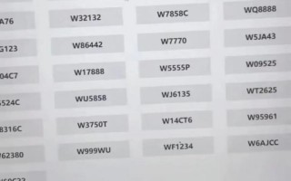 青岛车牌靓号选号技巧-赤峰车牌靓号出售