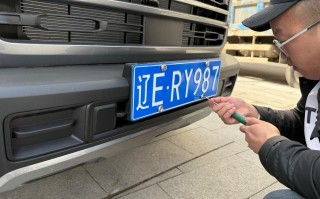 山南车牌靓号拍卖-舟山车牌靓号购买