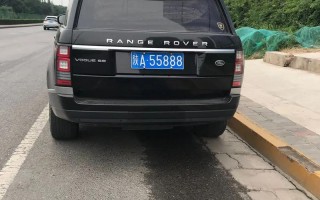 西安车牌靓号多少钱，西安车牌靓号价格