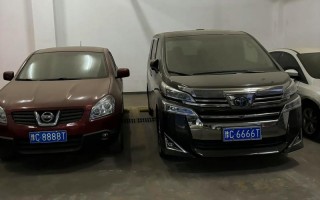 桂林车牌靓号出售-芜湖车牌靓号购买