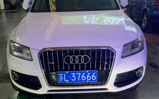 阜阳车牌靓号多少钱，阜阳车牌靓号价格