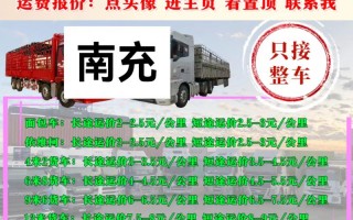 南充车牌靓号多少钱，南充车牌靓号价格