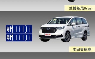 阳江车牌靓号代选-梅州车牌靓号拍卖