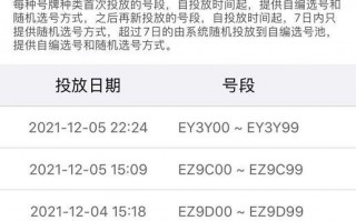 鞍山车牌靓号多少钱，鞍山车牌靓号价格