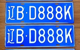 兴安盟车牌靓号多少钱，兴安盟车牌靓号价格