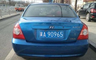 廊坊车牌靓号拍卖-南京淮安车牌代办