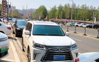 乌鲁木齐车牌靓号多少钱，乌鲁木齐车牌靓号价格