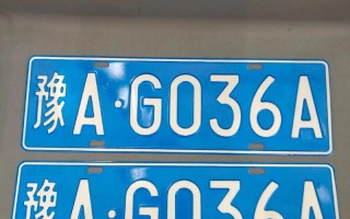 郑州车牌靓号购买-乌海车牌靓号代选