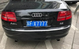 阿勒泰车牌靓号多少钱，阿勒泰车牌靓号价格