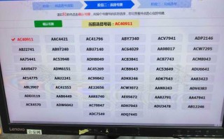 拉萨淮安车牌代办-昌吉回族自治州车牌靓号大全及价格表