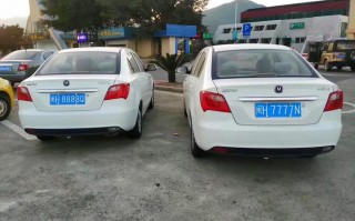 商洛车牌靓号多少钱，商洛车牌靓号价格