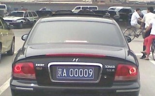 铜陵车牌靓号大全及价格表-海东车牌靓号选号