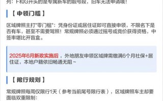 天津车牌靓号选号-百色车牌靓号代选