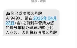 郴州车牌靓号多少钱，郴州车牌靓号价格