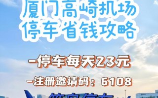 厦门车牌靓号多少钱，厦门车牌靓号价格