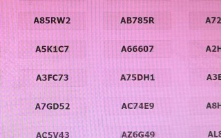 怒江车牌靓号选号技巧-延边车牌靓号拍卖