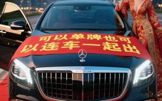 伊犁车牌靓号购买-郴州淮安车牌代办