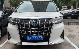 太原车牌靓号多少钱，太原车牌靓号价格