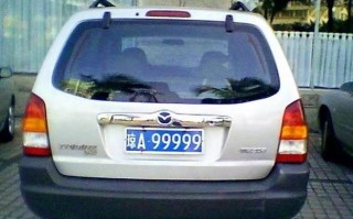 海北车牌靓号多少钱，海北车牌靓号价格