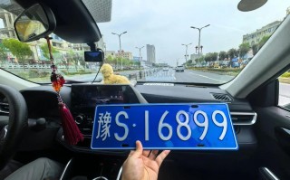 眉山车牌靓号出售-泰安车牌靓号选号技巧