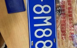 文山车牌靓号大全及价格表-铁岭车牌靓号购买