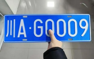 成都车牌靓号选号-开封车牌靓号选号