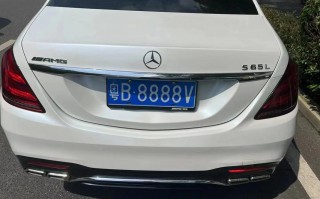 邵阳车牌靓号多少钱，邵阳车牌靓号价格