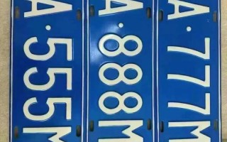 石嘴山车牌靓号选号技巧-临汾车牌靓号选号技巧