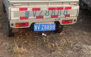 巴音郭楞车牌靓号多少钱，巴音郭楞车牌靓号价格