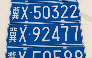 攀枝淮安车牌代办-湘潭淮安车牌代办