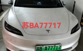 无锡车牌靓号多少钱，无锡车牌靓号价格