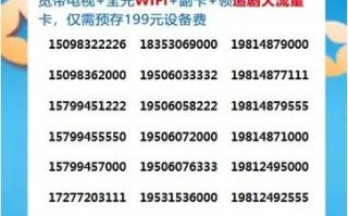 菏泽车牌靓号多少钱，菏泽车牌靓号价格