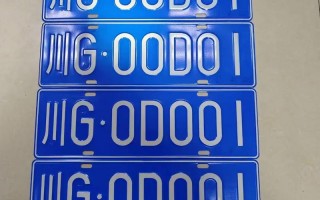 柳州车牌靓号代选-铜川车牌靓号代选