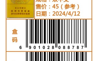 黄山车牌靓号多少钱，黄山车牌靓号价格