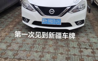 克孜勒苏尔克孜车牌靓号多少钱，克孜勒苏尔克孜车牌靓号价格