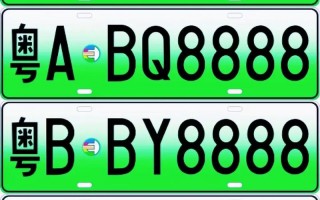 泰州车牌靓号出售-承德车牌靓号购买