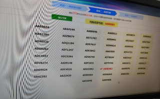 晋中车牌靓号购买-赤峰车牌靓号大全及价格表