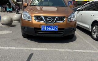 永州车牌靓号购买-七台河车牌靓号选号