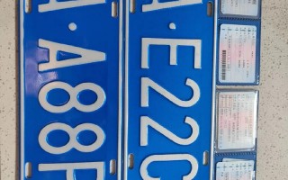 黑河车牌靓号多少钱，黑河车牌靓号价格