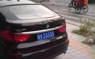 揭阳车牌靓号多少钱，揭阳车牌靓号价格