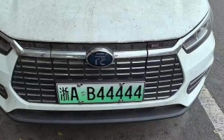 阿克苏车牌靓号多少钱，阿克苏车牌靓号价格