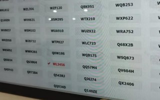 东营车牌靓号多少钱，东营车牌靓号价格