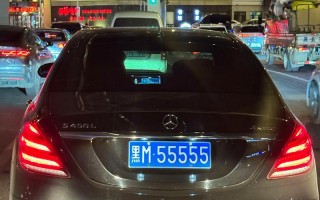 镇江车牌靓号多少钱，镇江车牌靓号价格