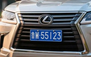 来宾车牌靓号选号-潍坊车牌靓号购买